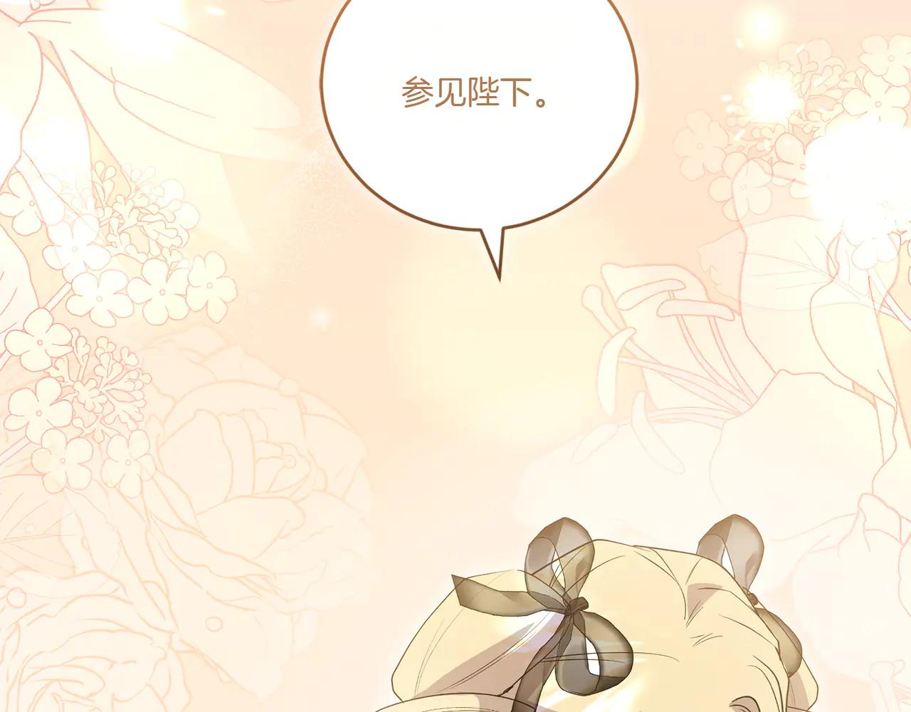 第97话 承诺122