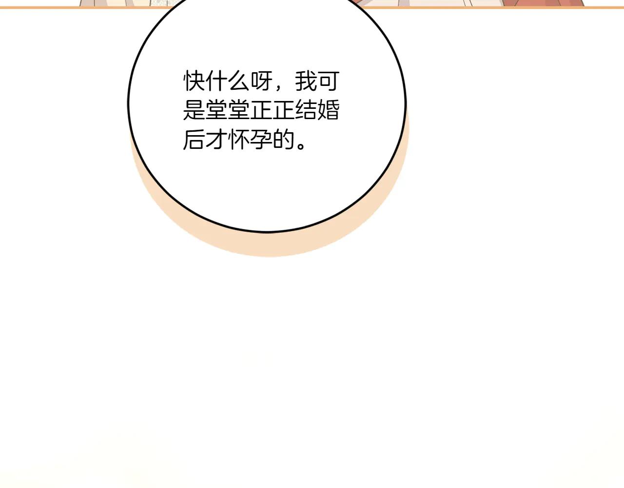 第97话 承诺128