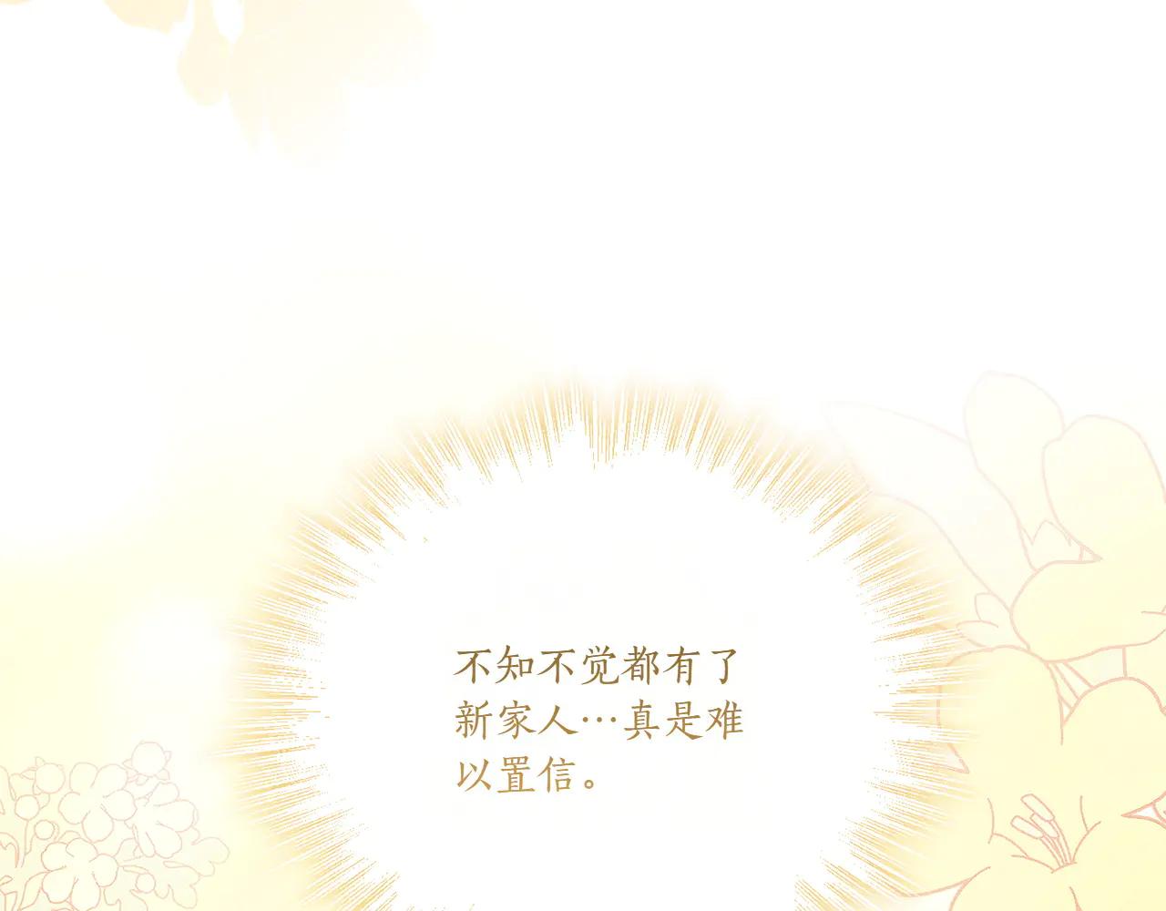 第97话 承诺132