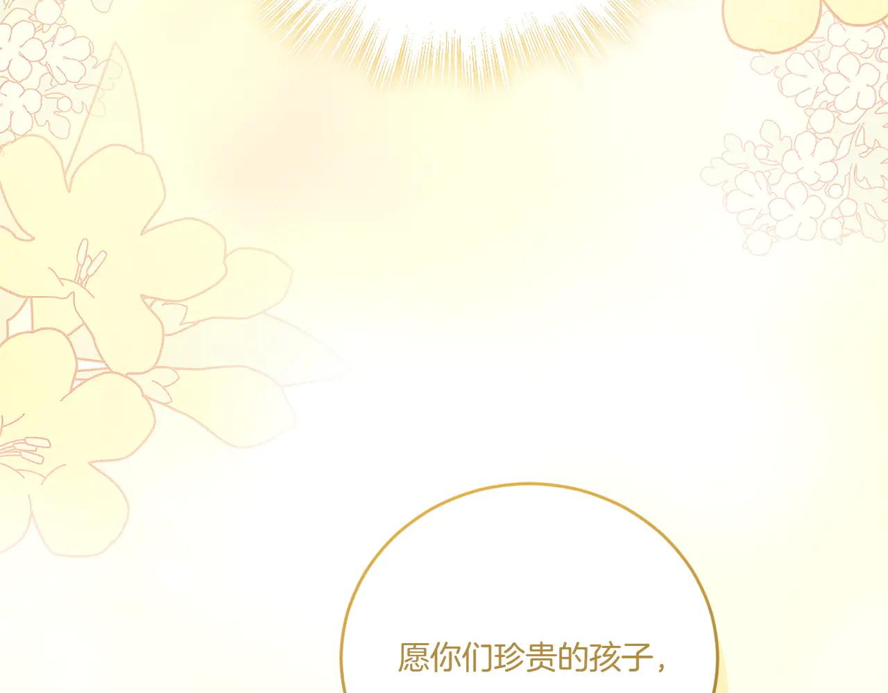 第97话 承诺133
