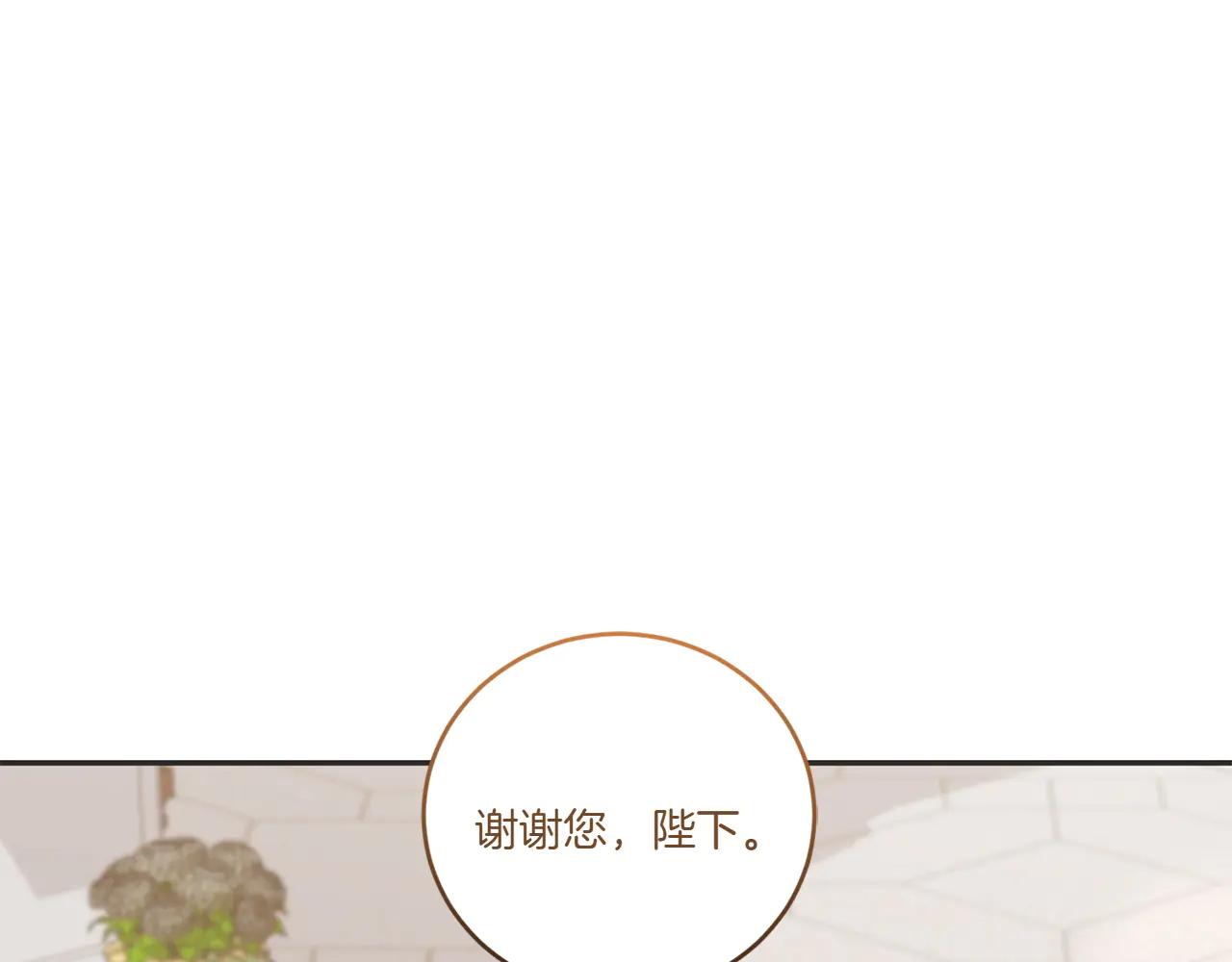 第97话 承诺137