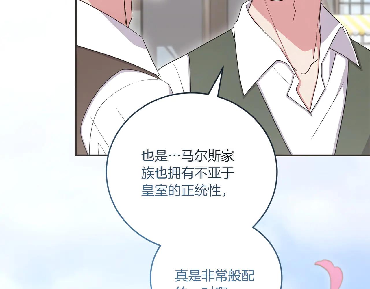 第97话 承诺14