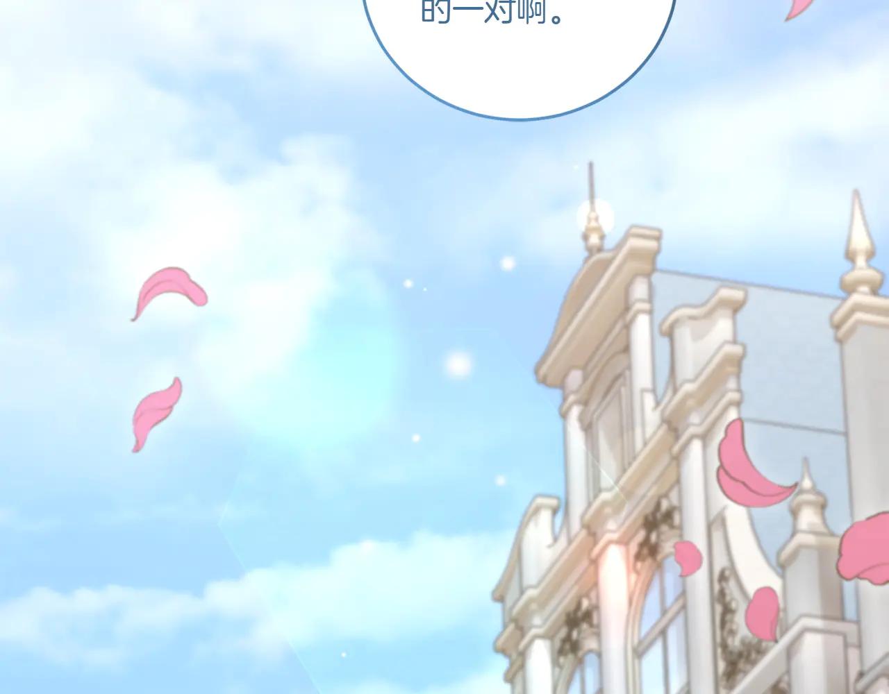 第97话 承诺15