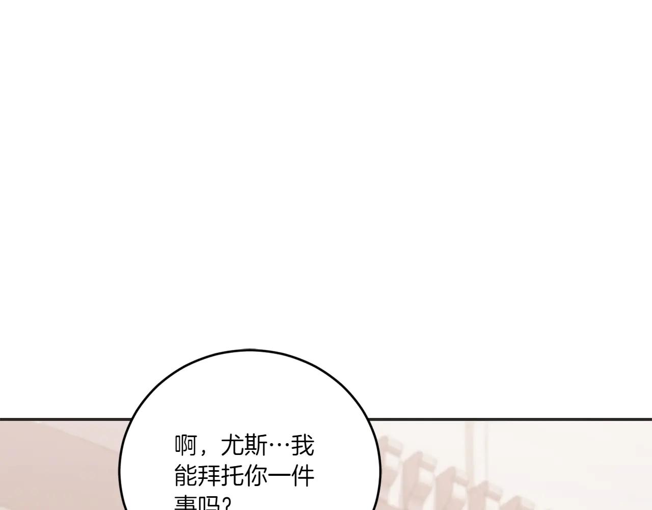 第97话 承诺151