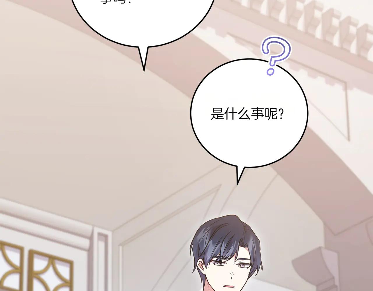 第97话 承诺152