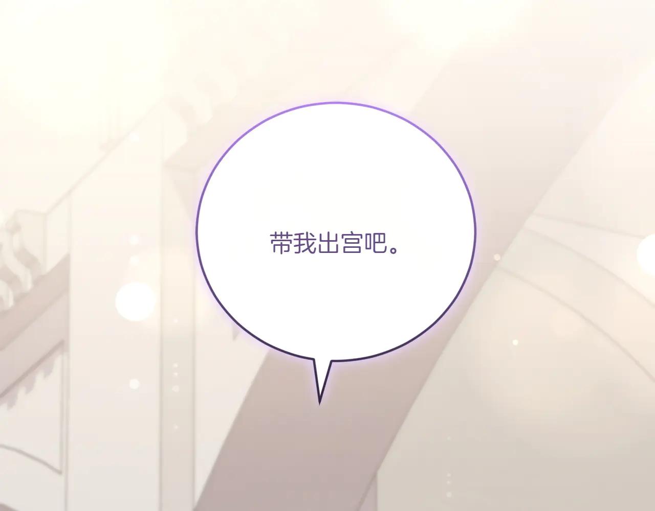 第97话 承诺155
