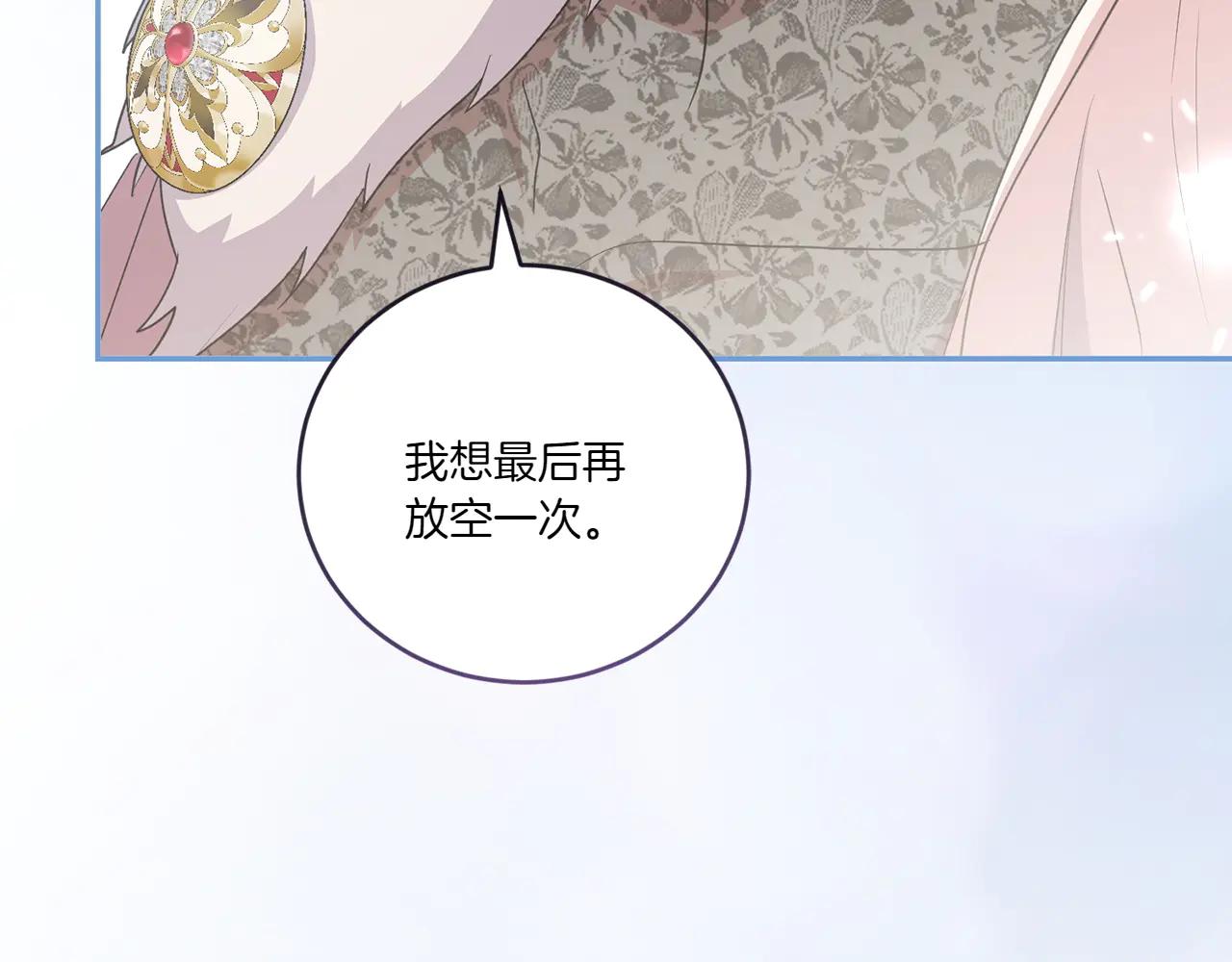 第97话 承诺166