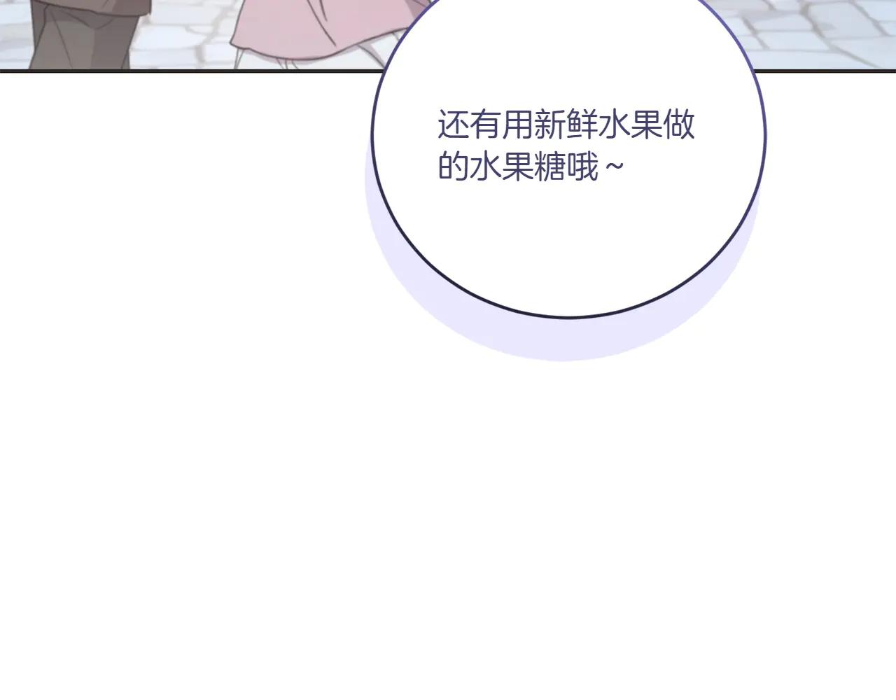 第97话 承诺188