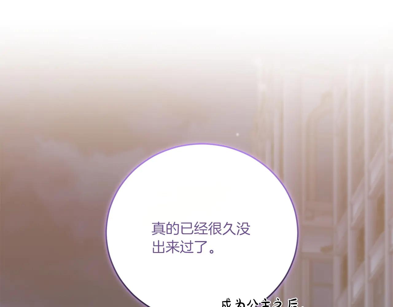 第97话 承诺189