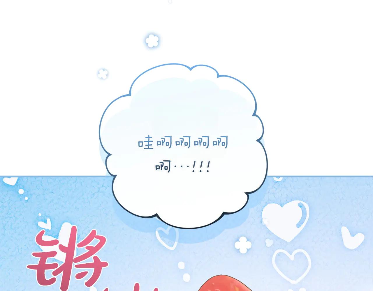 第97话 承诺201