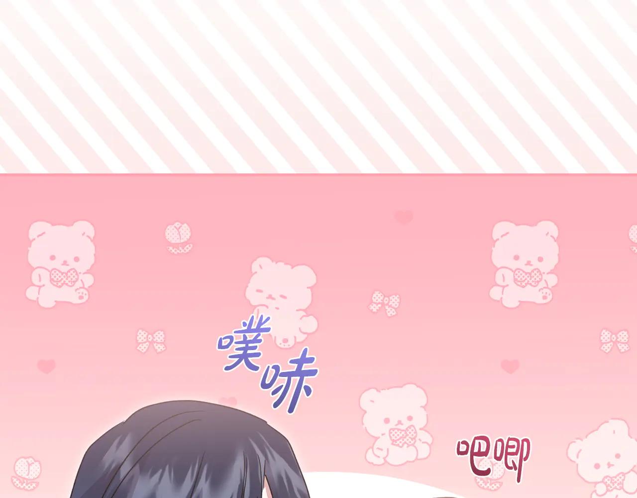 第97话 承诺213