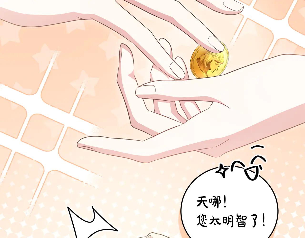 第97话 承诺217