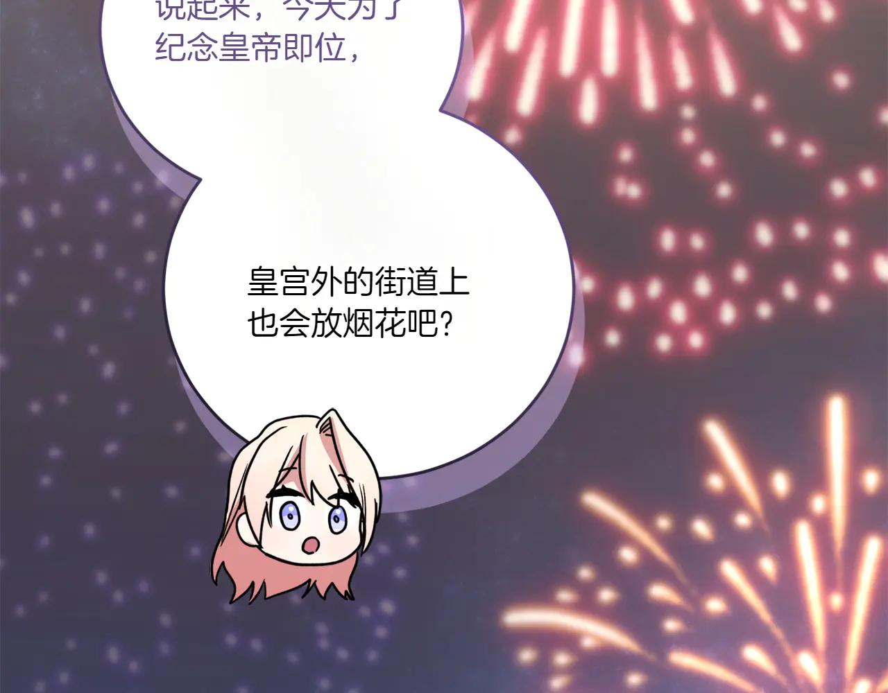 第97话 承诺230