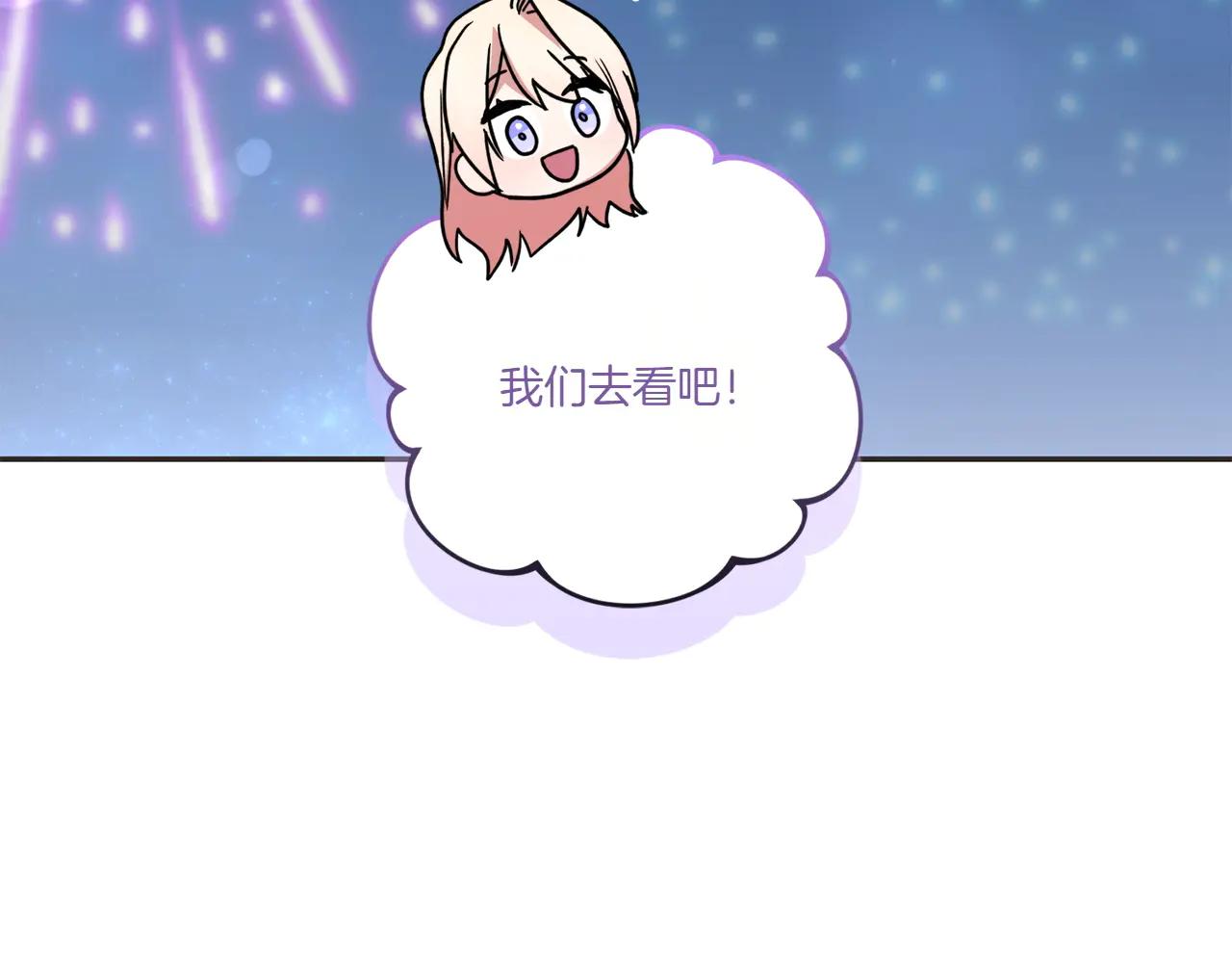 第97话 承诺232
