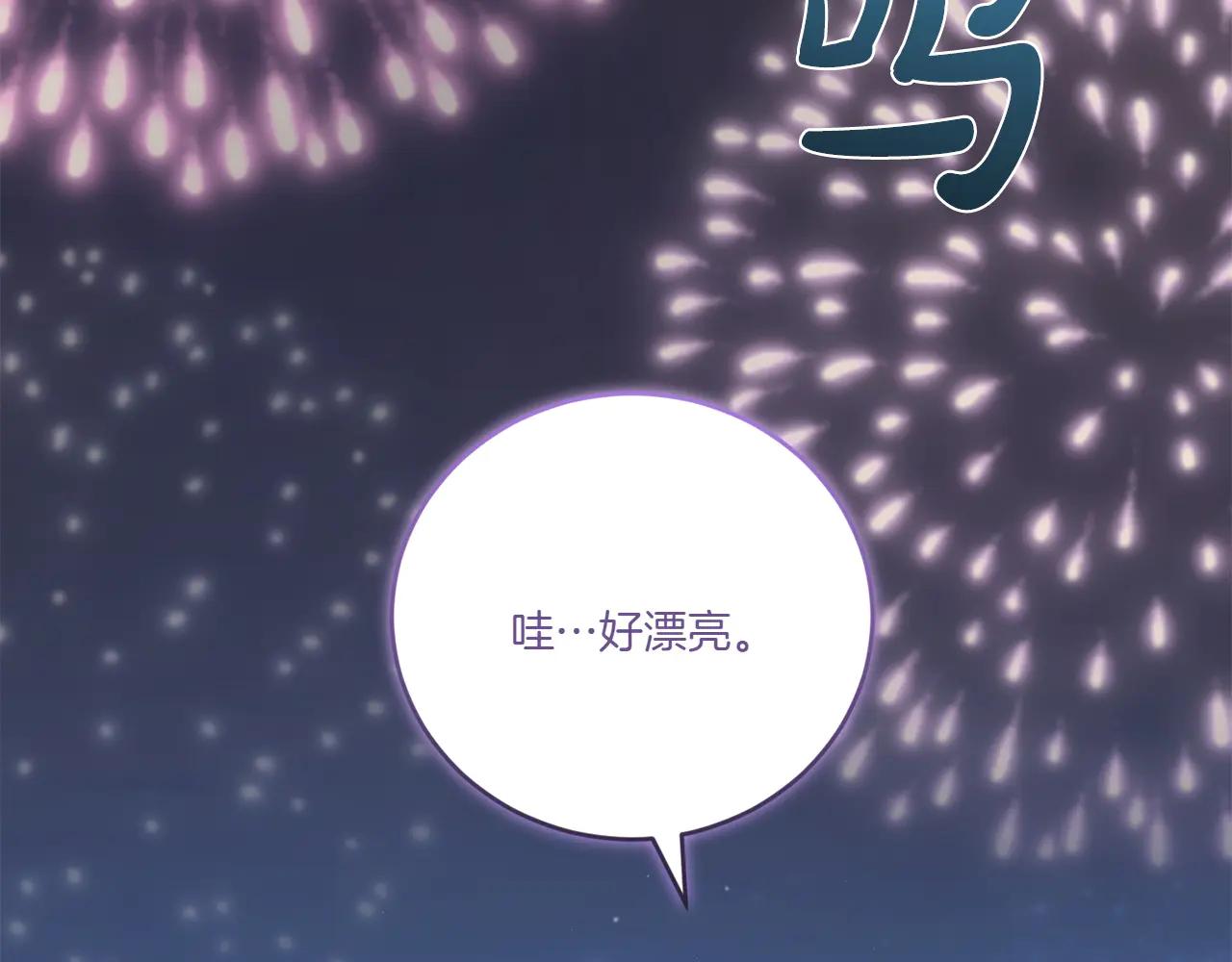 第97话 承诺237