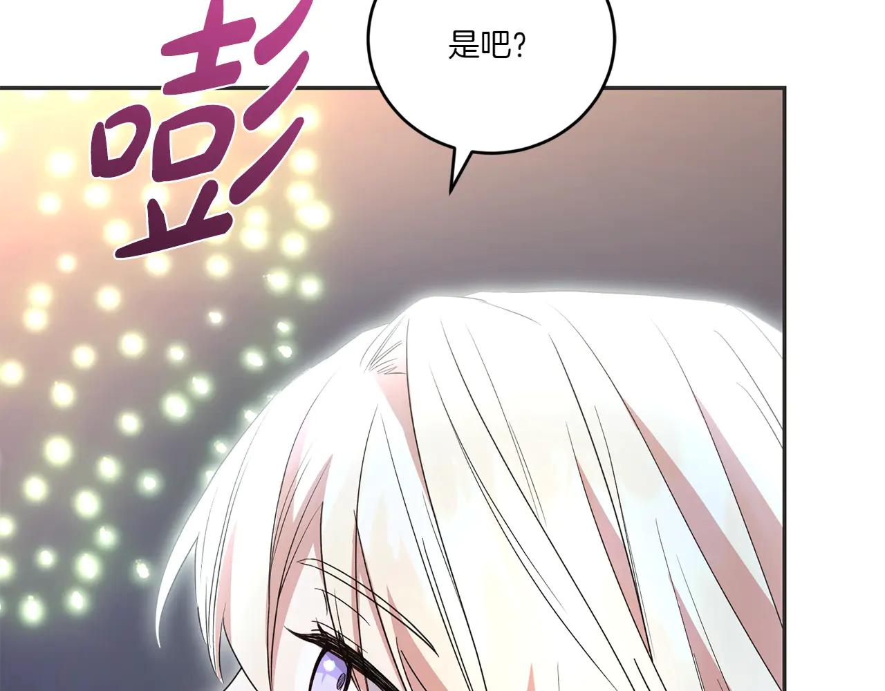 第97话 承诺241