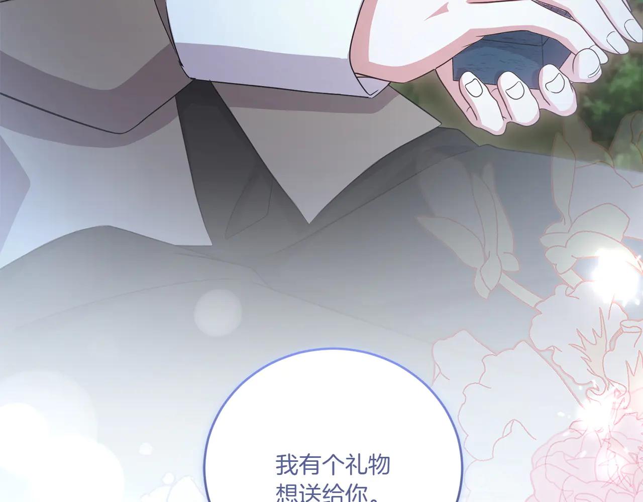 第97话 承诺251