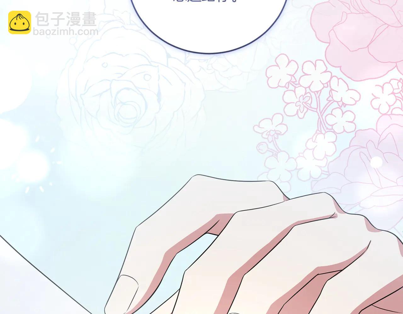 第97话 承诺252