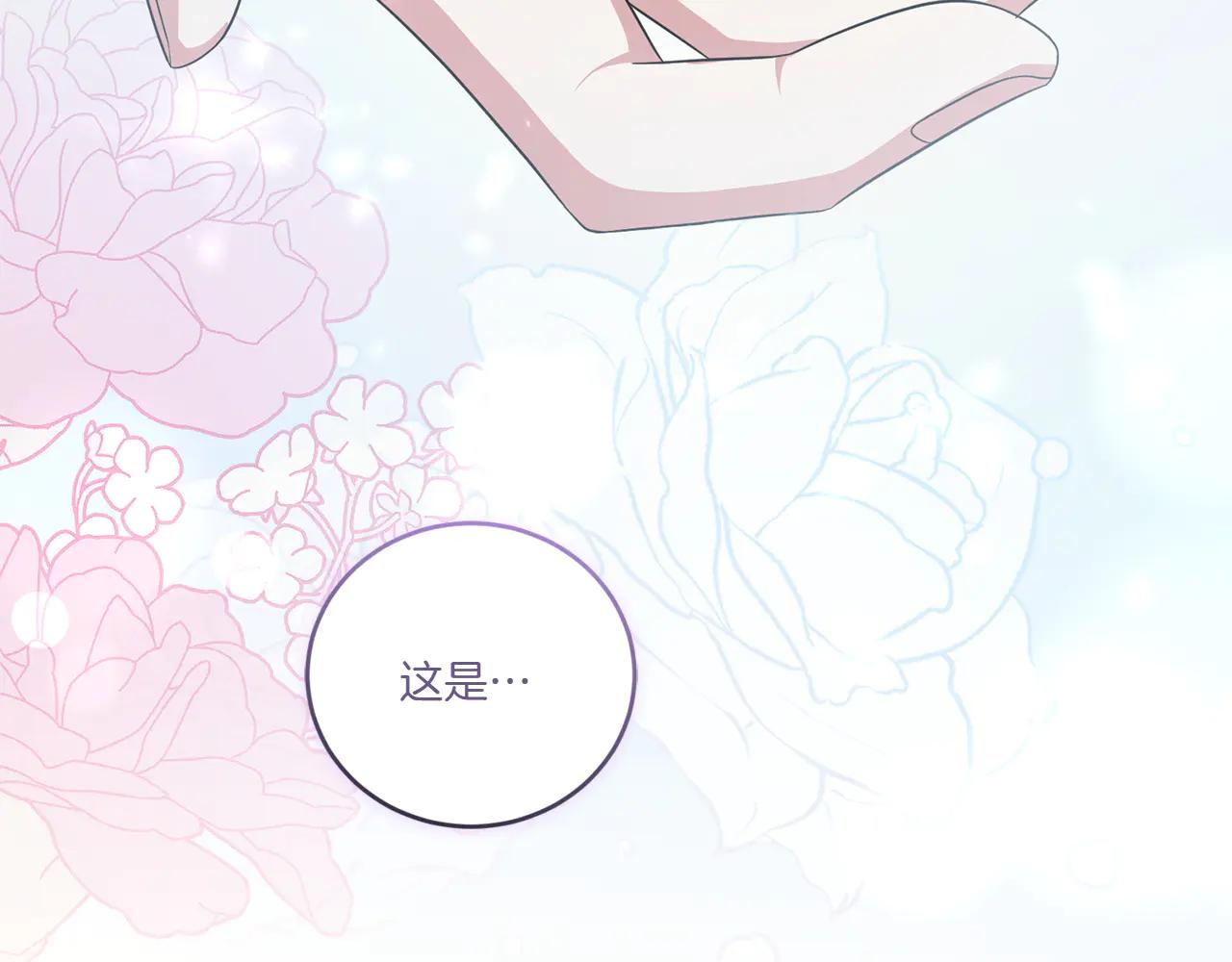 第97话 承诺254