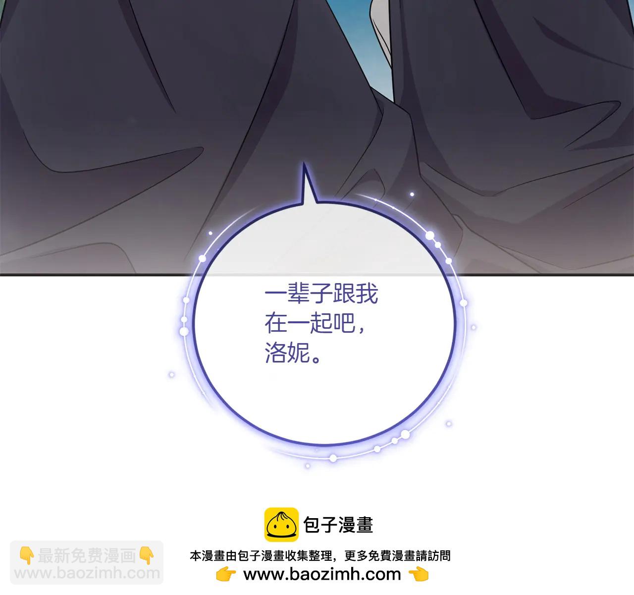 第97话 承诺265