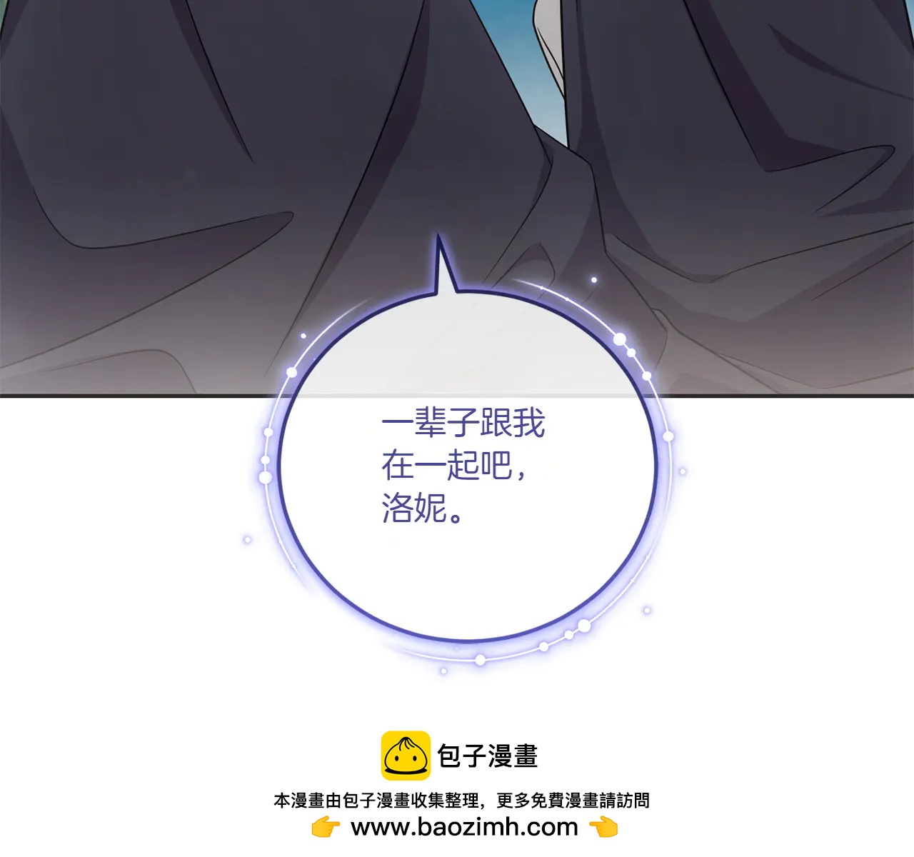 第97话 承诺269