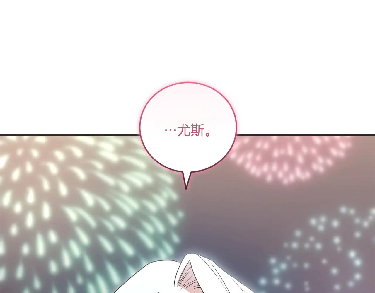 第97话 承诺271