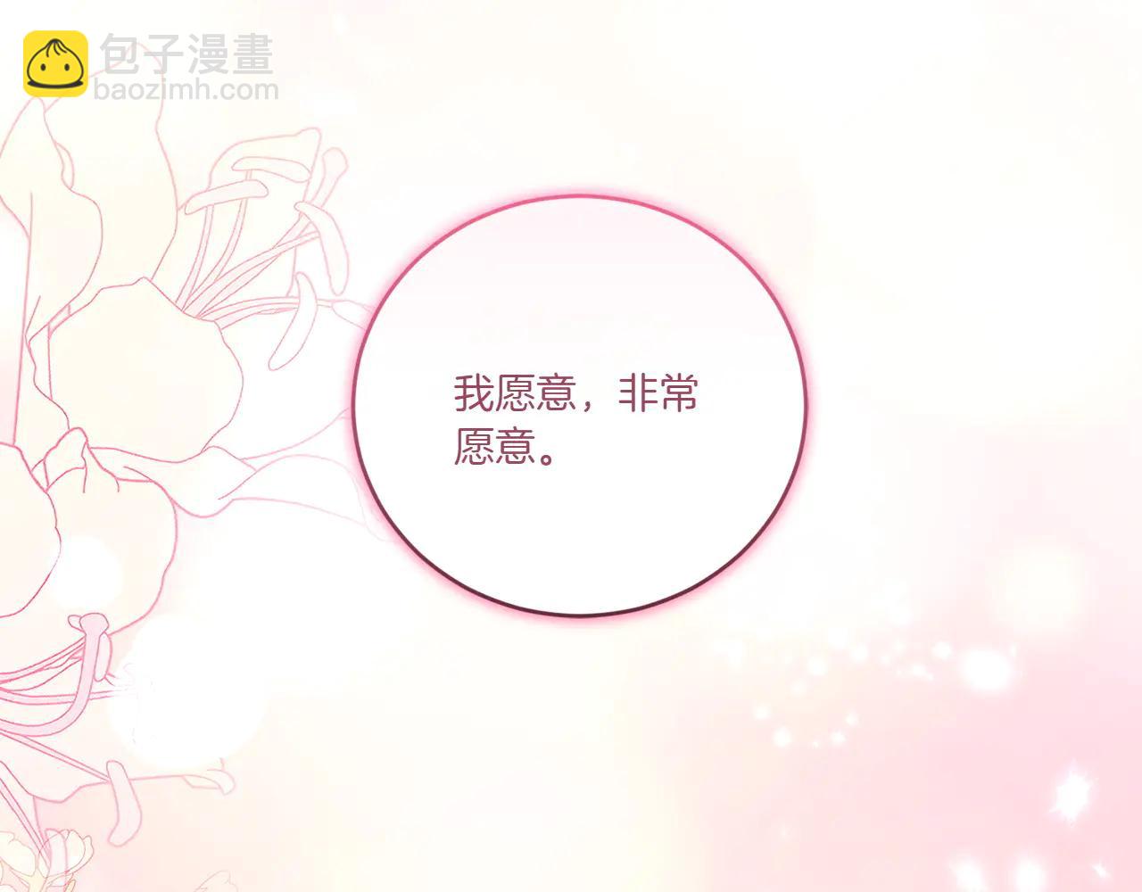 第97话 承诺274