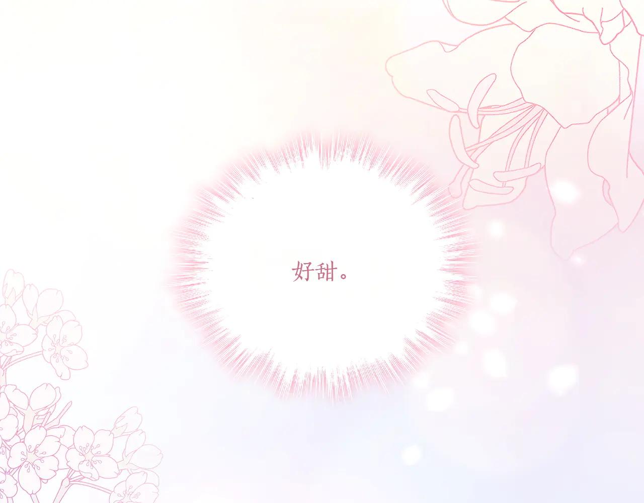第97话 承诺277