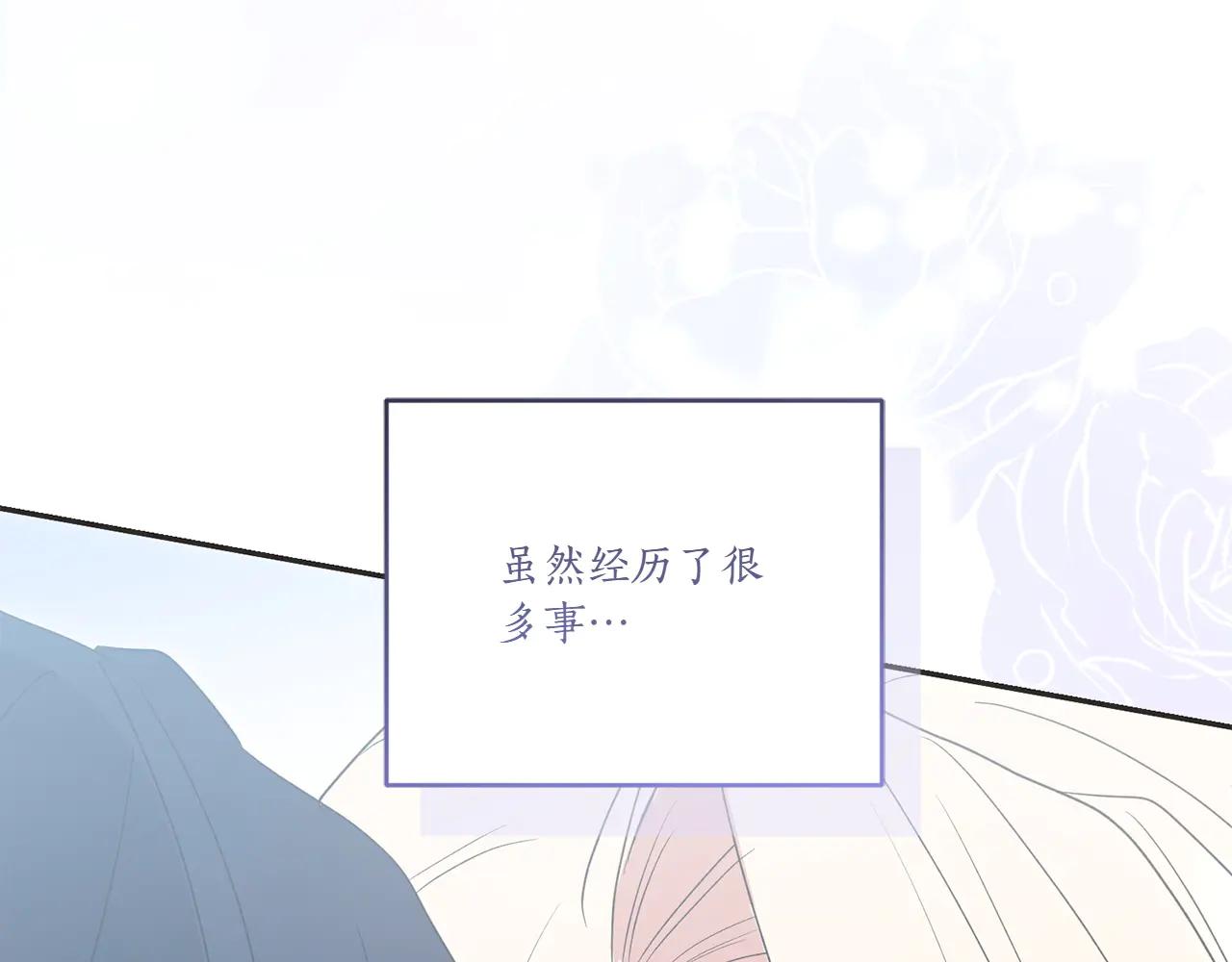 第97话 承诺281