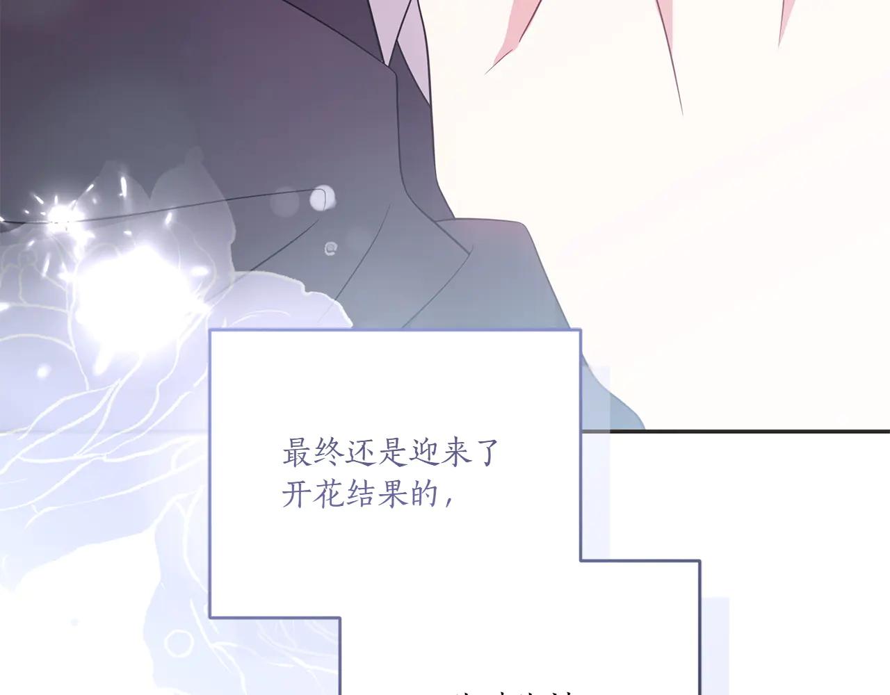 第97话 承诺284