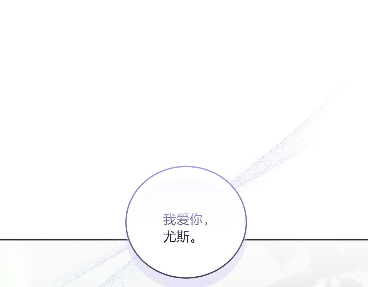 第97话 承诺286