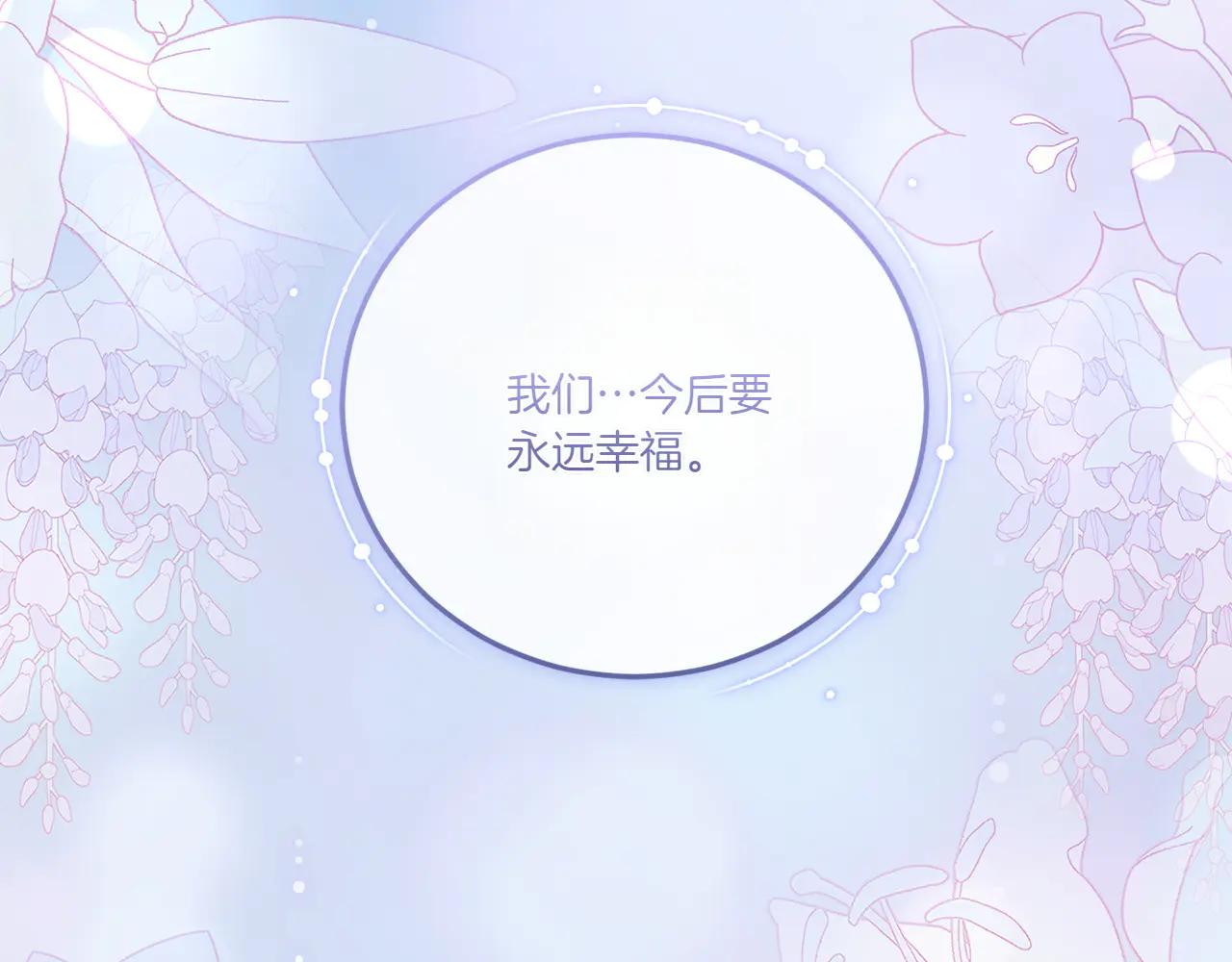第97话 承诺296