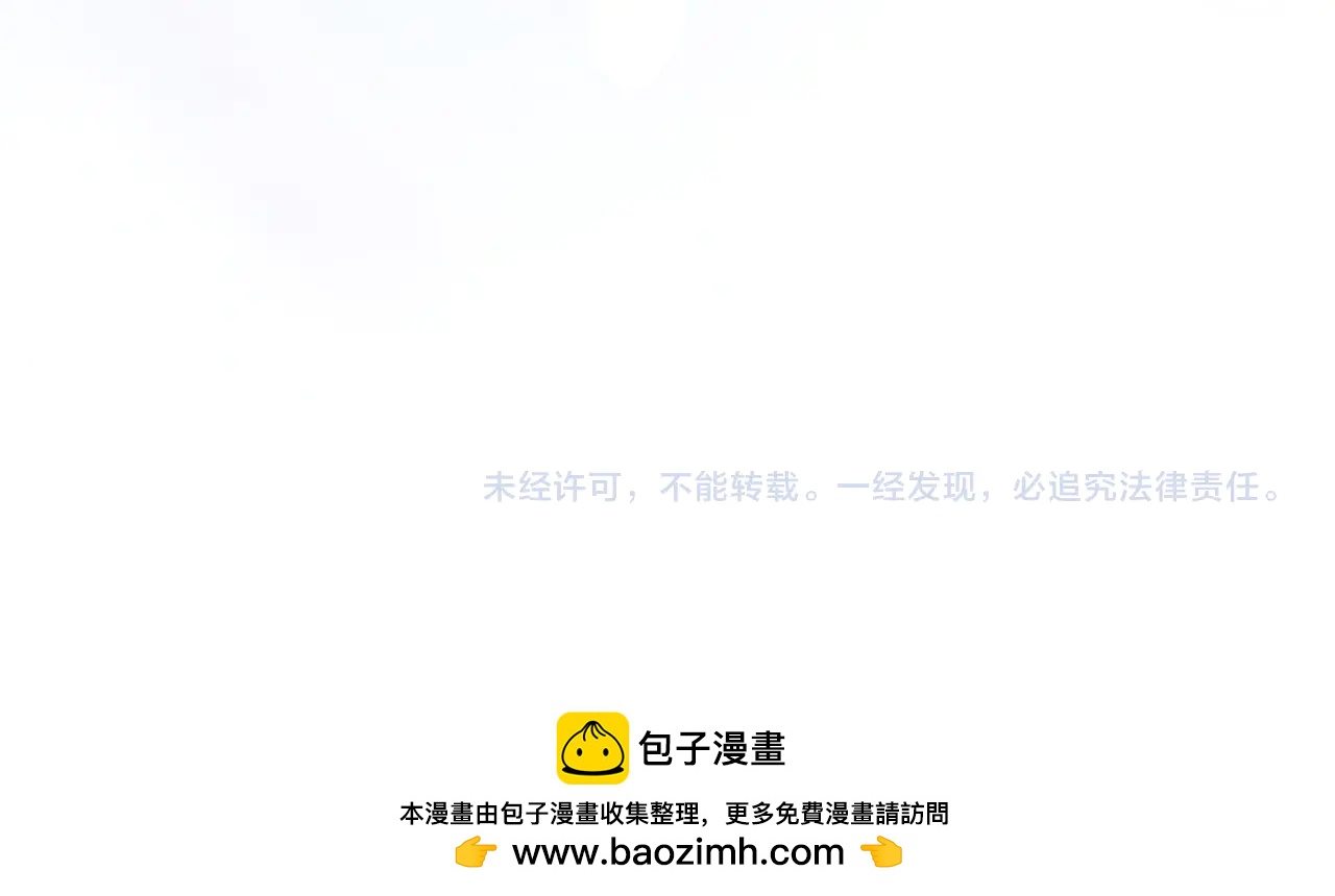 第97话 承诺298