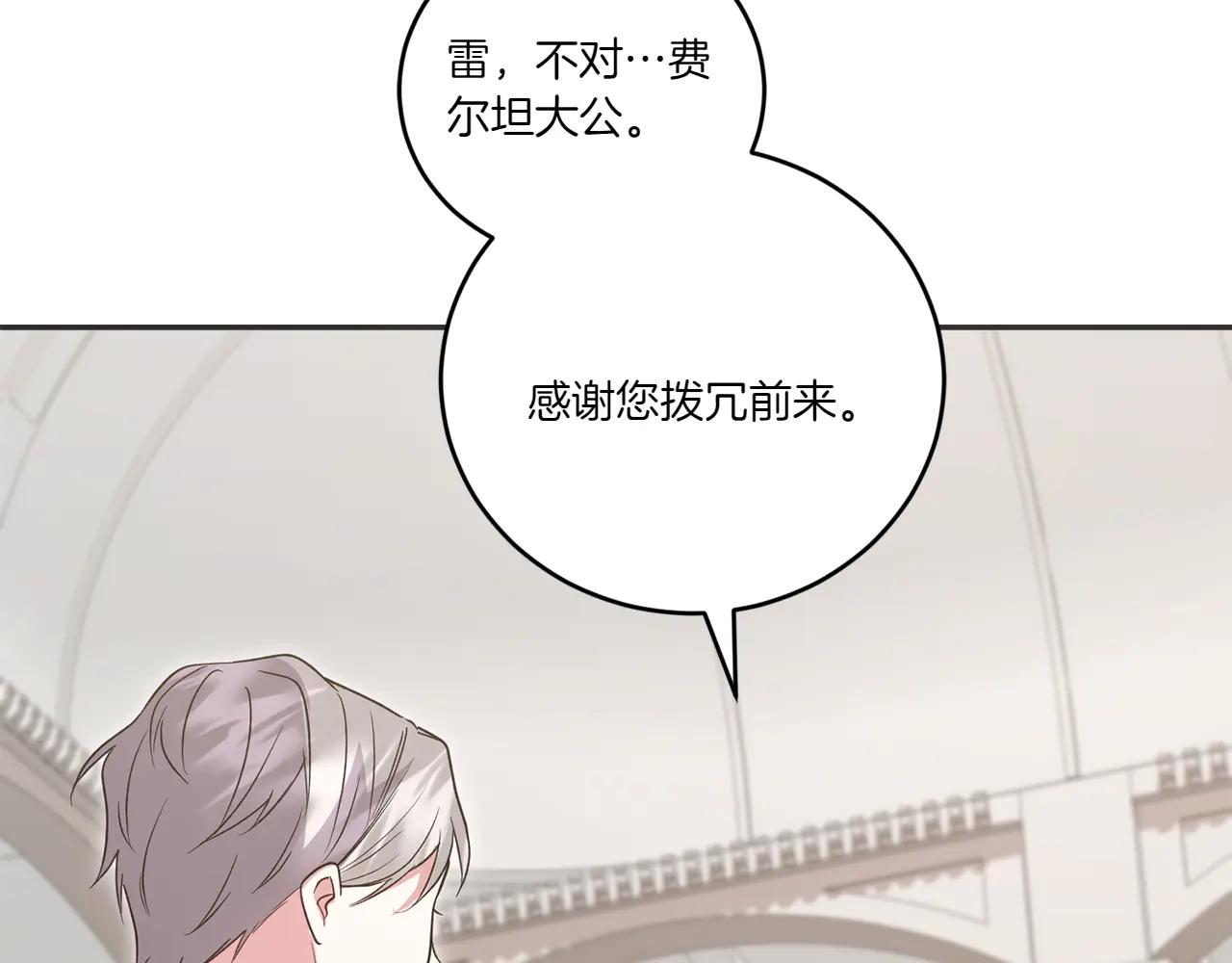 第97话 承诺33