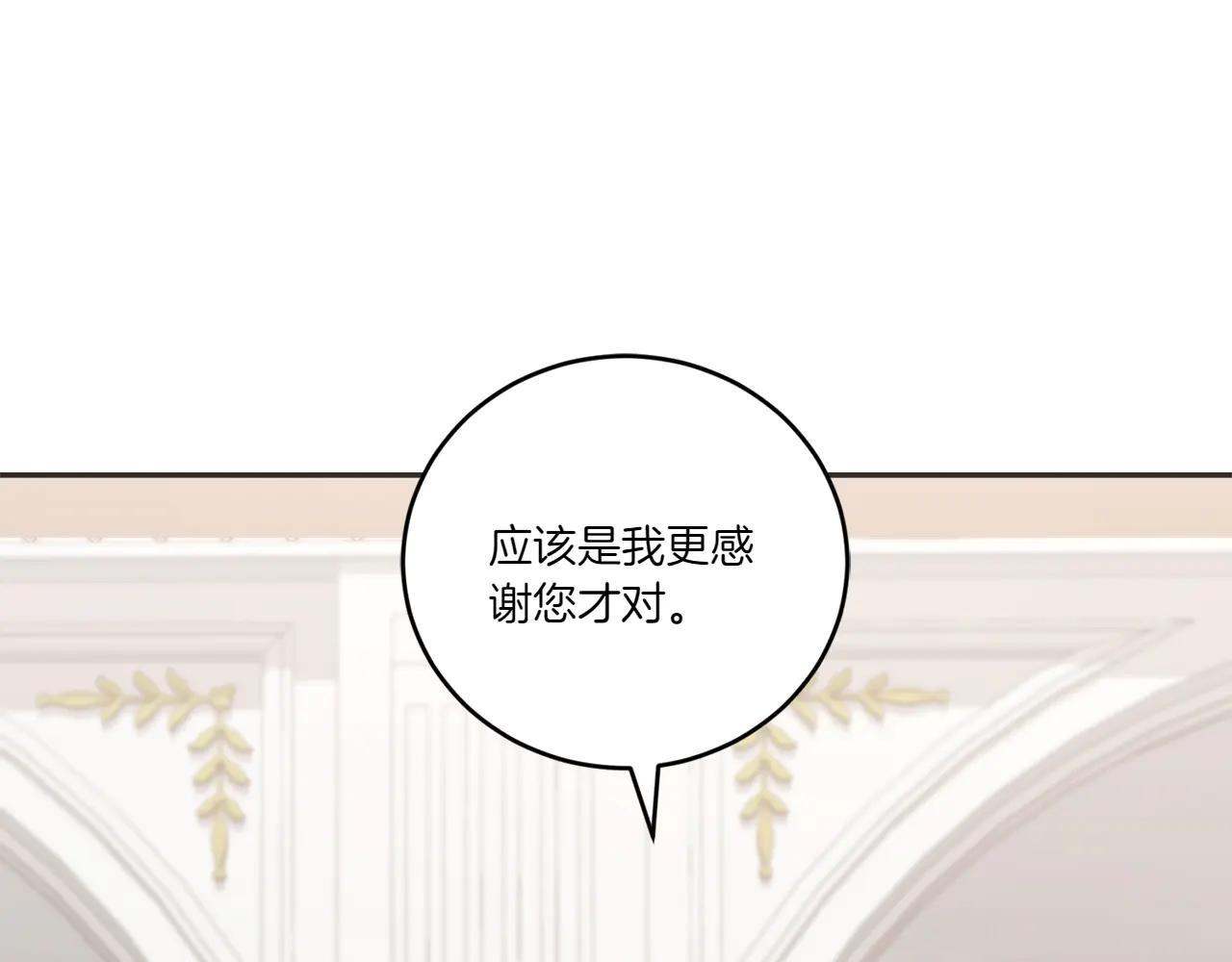 第97话 承诺36