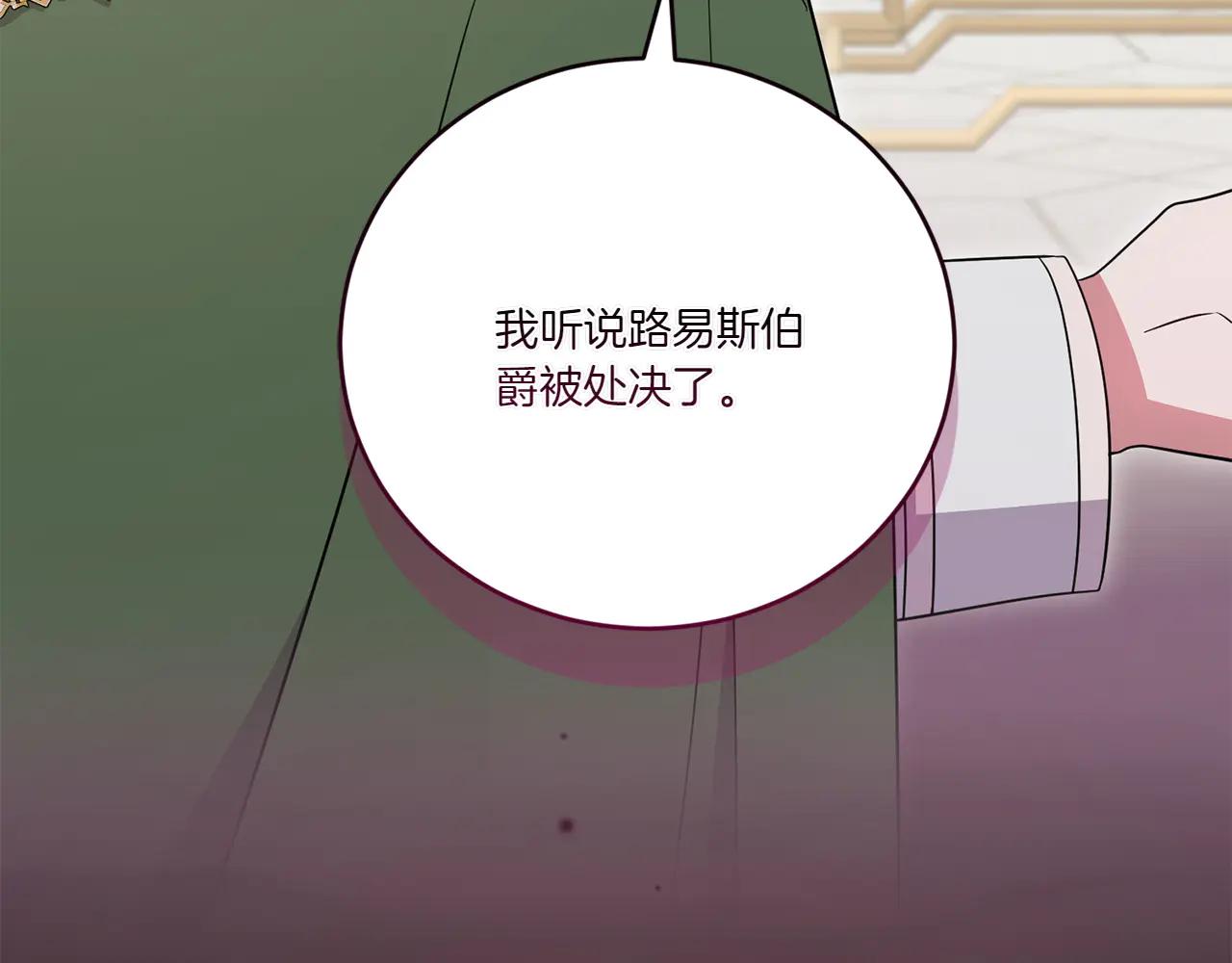 第97话 承诺39