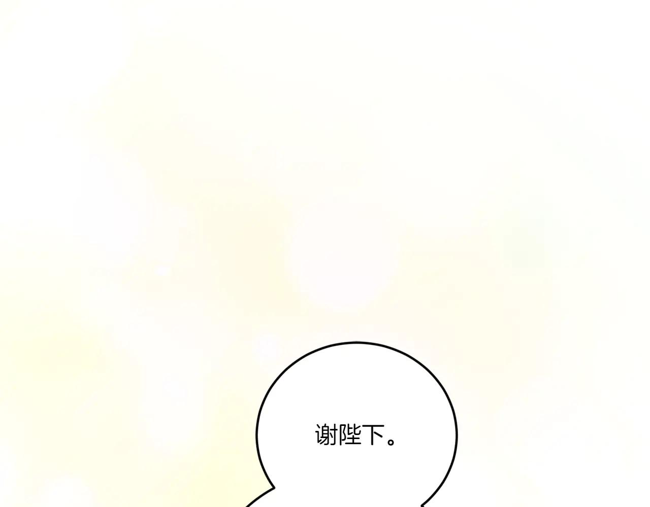第97话 承诺50
