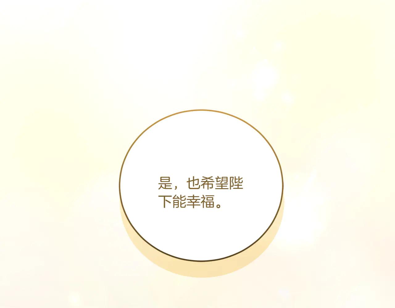 第97话 承诺54