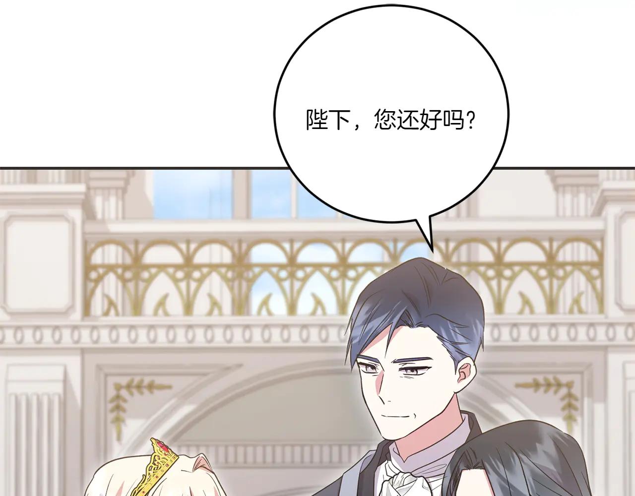 第97话 承诺80