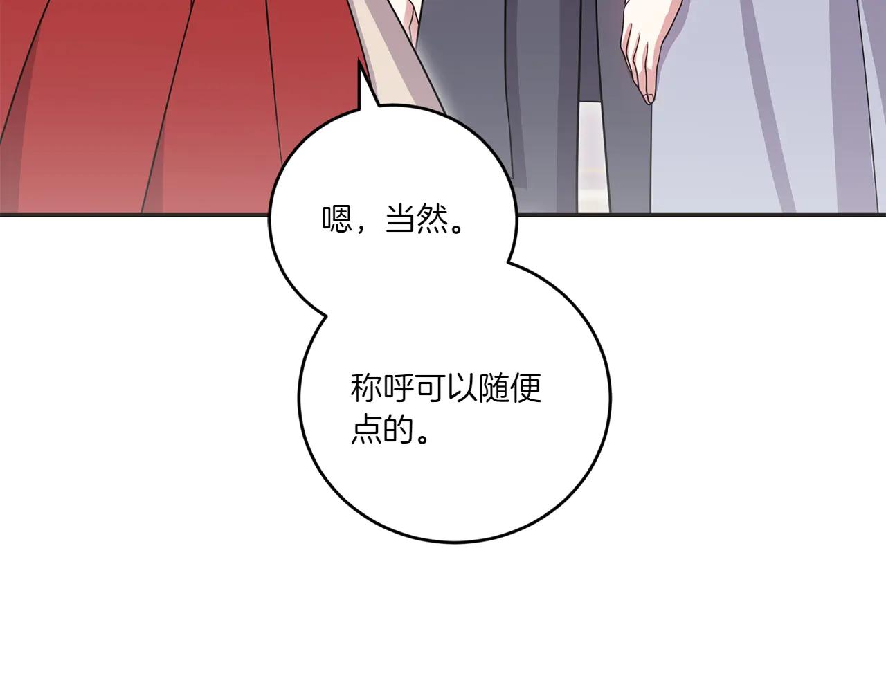 第97话 承诺82