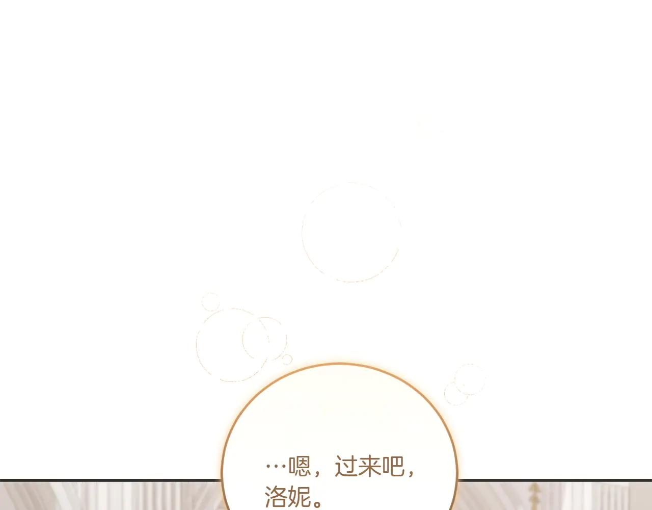 第97话 承诺83