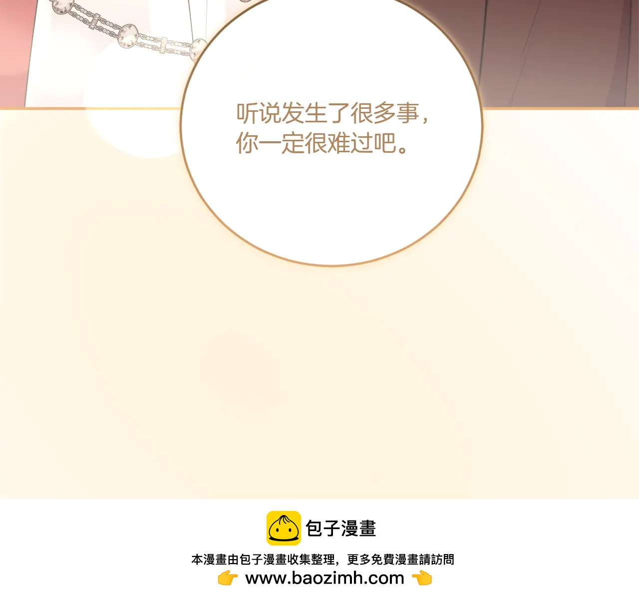 第97话 承诺89