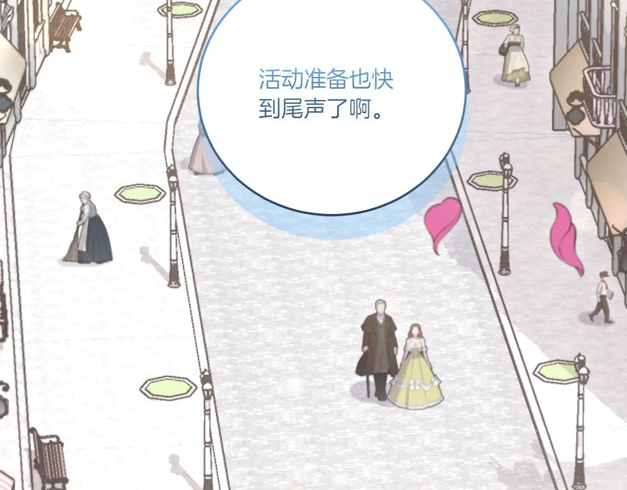 第97话 承诺9