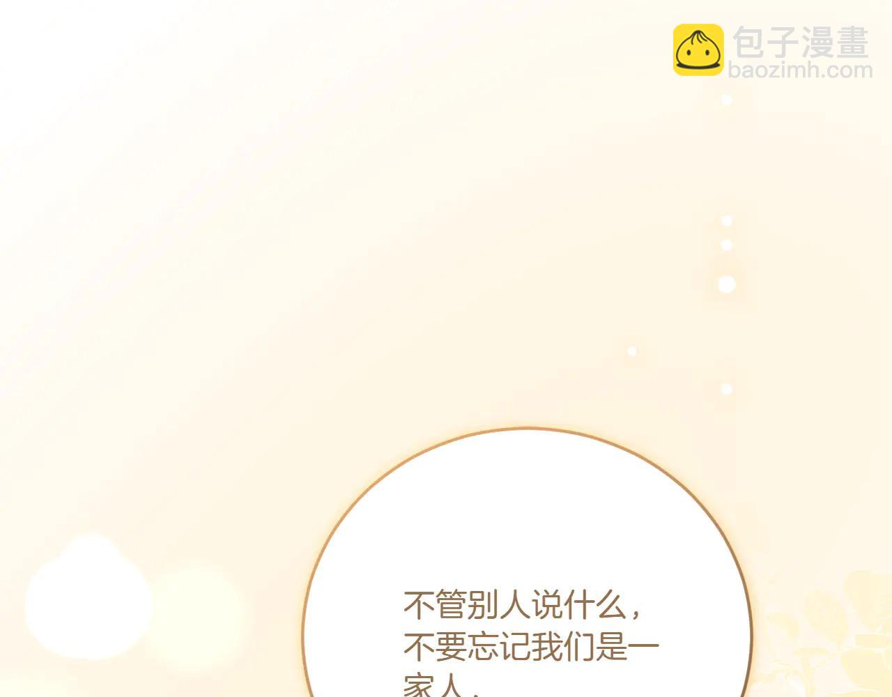 第97话 承诺94