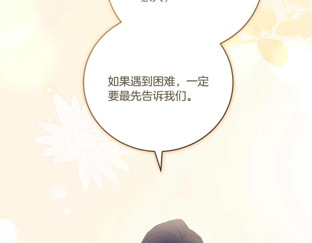 第97话 承诺95