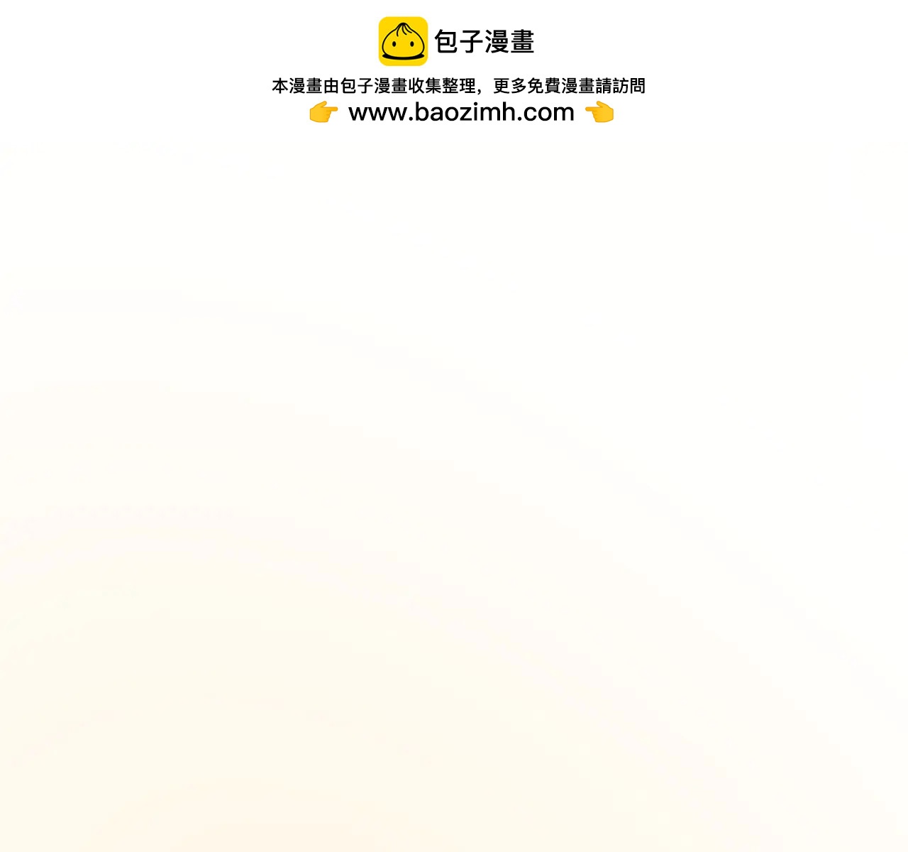 第97话 承诺98
