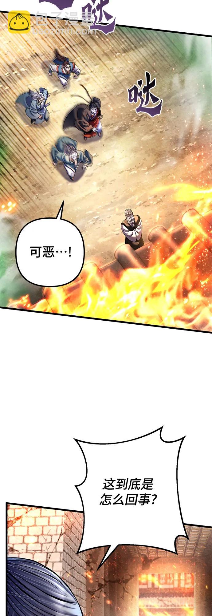 第184话2
