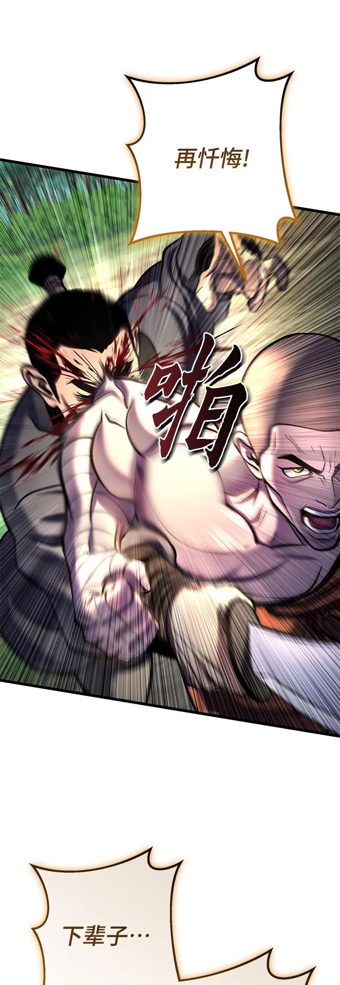 第184话31