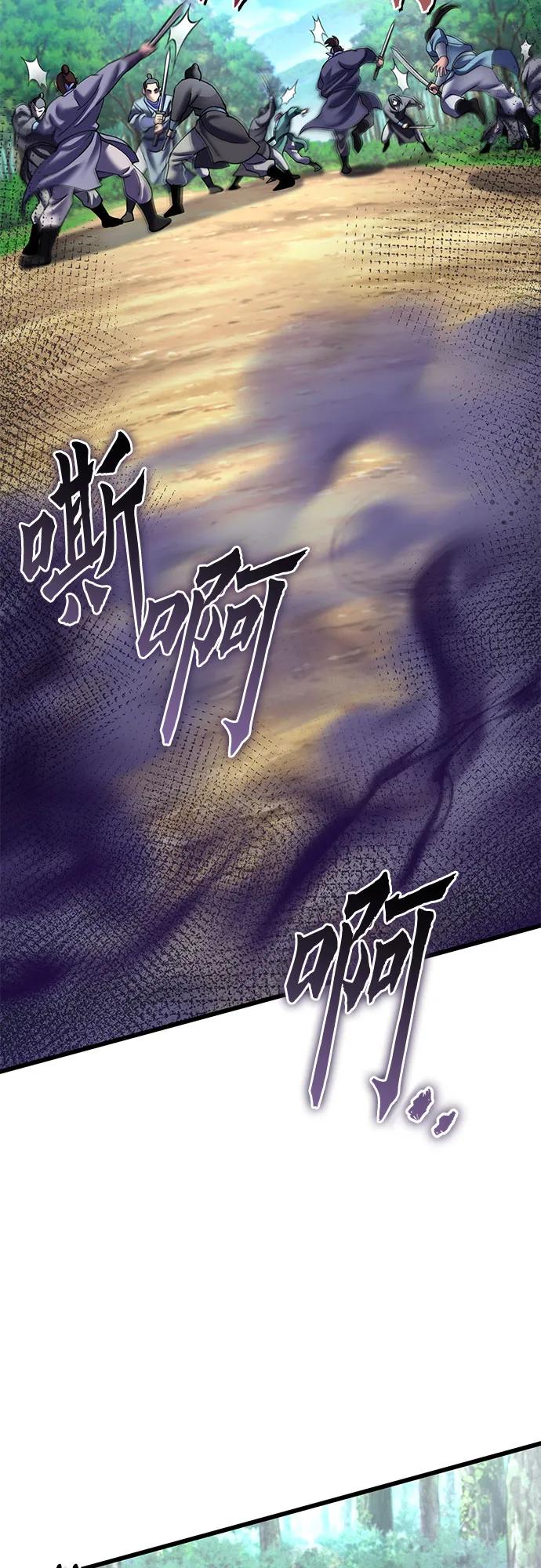第184话46