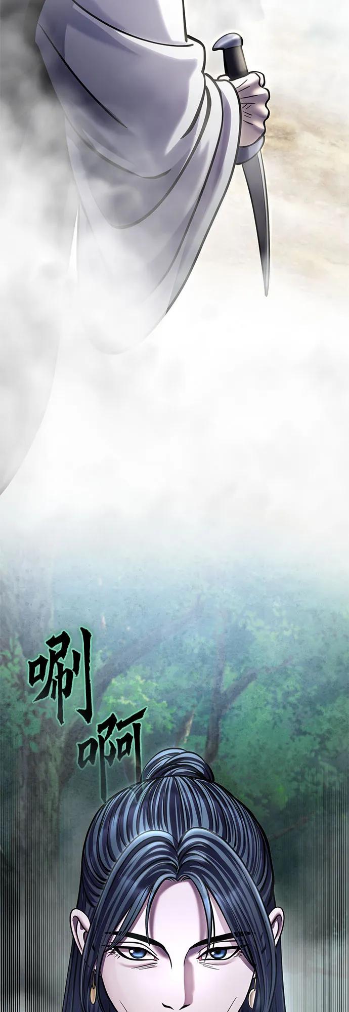 第184话63